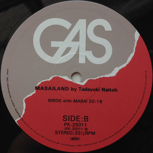 Masailand = マサイランド