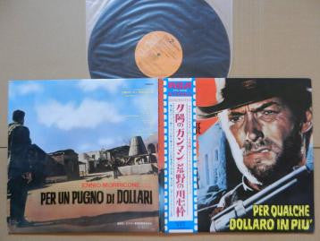 Release: Per Qualche Dollaro In Più / Per Un Pugno Di Dollari-Vinyl-Japan-1972-RCA-5006-11497145