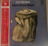 Cat Stevens - Mona Bone Jakon (LP, Album, Promo) - Very Good Plus (VG+) / No Cover