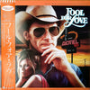 Jim Gaines - Fool For Love: Music From The Motion Picture Soundtrack (Vinyl, LP, Promo) Very Good Plus (VG+) / Very Good (VG)