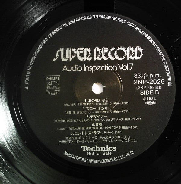 Super Record (Audio Inspection Vol.7)