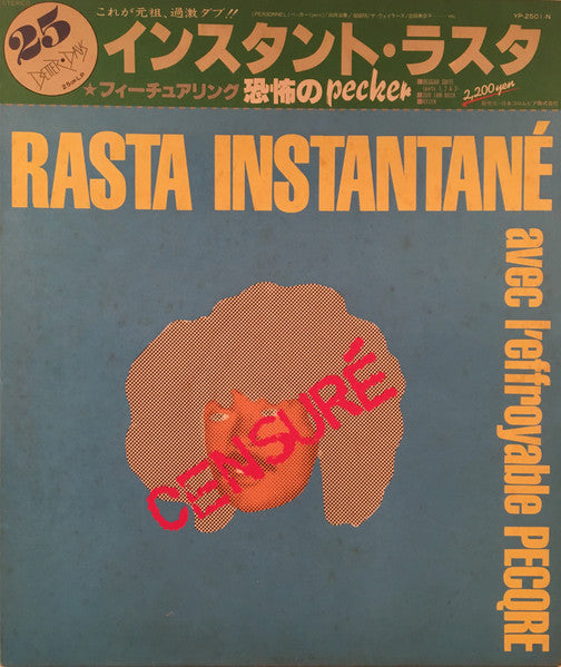 Master Release: Rasta Instantané Avec L'Effroyable Pecqre by Pecker