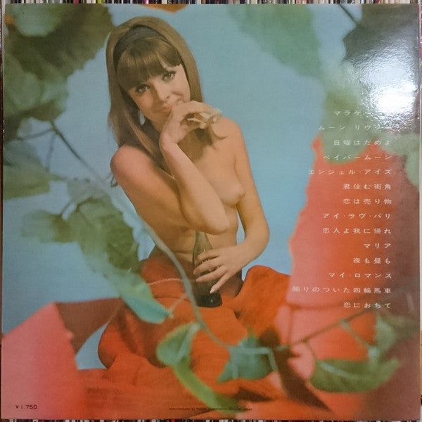 Release: Unknown Release-Vinyl-Japan-1967-SMM-1134-11163651