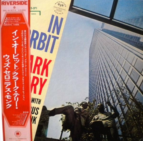 Master Release: In Orbit by Clark Terry Quartet