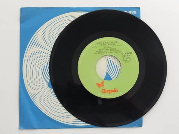 Master Release: Rock 'N' Roll Music To The World / Choo Choo Moma by Ten Years After