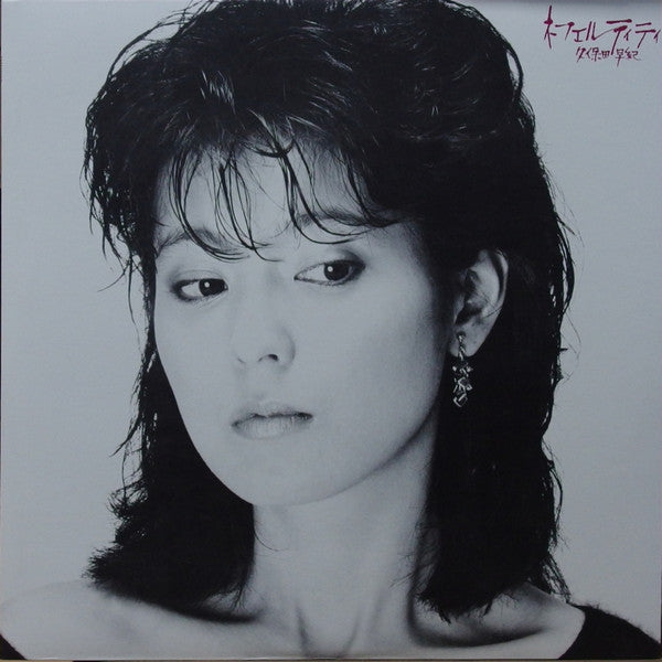 Release: ネフェルティティ-Vinyl-Japan-1983-28AH 1518-13329928