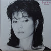 久保田早紀 - ネフェルティティ (LP, Album, Stereo) - Very Good Plus (VG+) / Good Plus (G+)