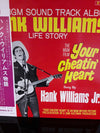 Hank Williams Jr. - Your Cheatin' Heart (Original Motion Picture Sound Track) (Vinyl, LP, Album, Stereo) Very Good Plus (VG+) / Very Good Plus (VG+)