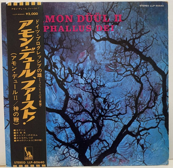 Master Release: Phallus Dei by Amon Düül II