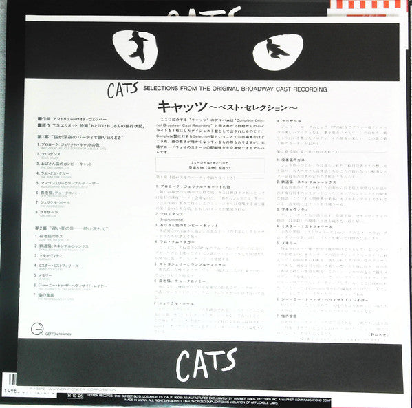 "Cats" (Selections From The Original Broadway Cast Recording)