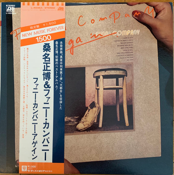 Master Release: Funny Company Again by Funny Company