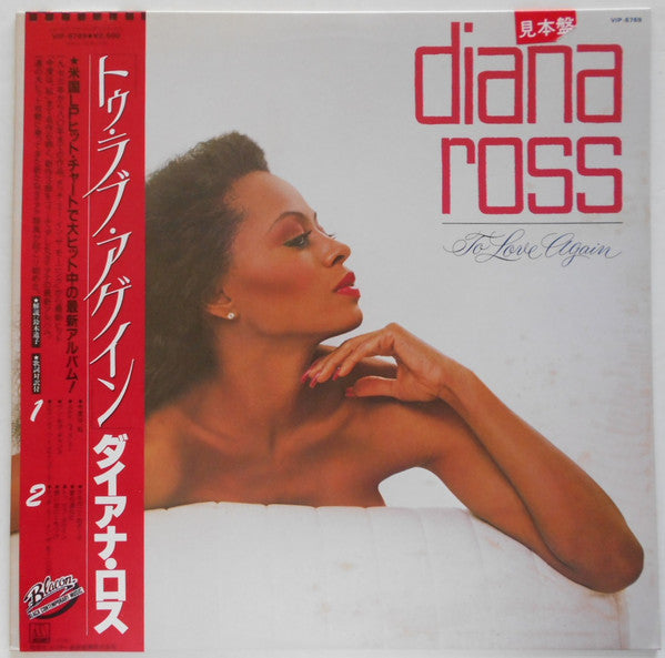 Release: To Love Again-Vinyl-Japan-1981-VIP-6769-12623229