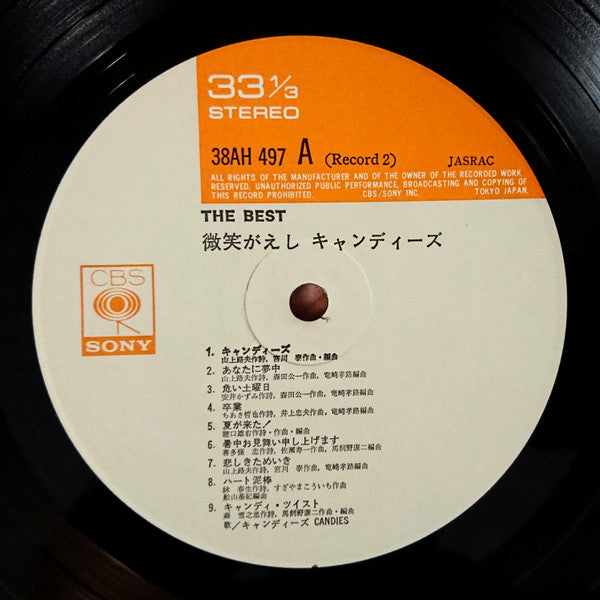 The Best 微笑みがえし