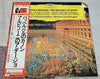 Tomaso Albinoni - Albinoni: Adagio • Pachelbel: Canon (Vinyl, LP, Stereo) Very Good (VG) / Very Good Plus (VG+)