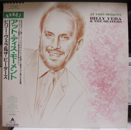 Release: At This Moment-Vinyl-Japan-1987-ALI 28034-26161532