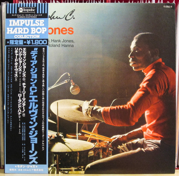Release: Dear John C.-Vinyl-Japan-1978-YS-8522-AI-14277544