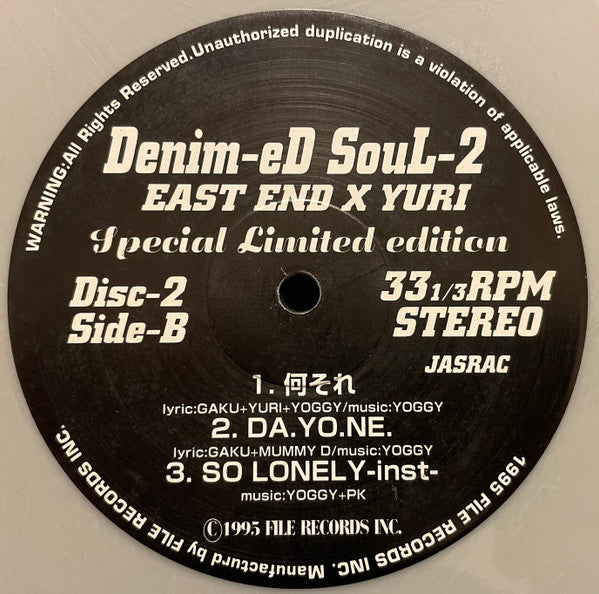 Denim-ed Soul 2