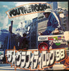 You The Rock - The ★ Grafftti Rock '98 (4xVinyl, LP, Album) Good Plus (G+) / Good Plus (G+)
