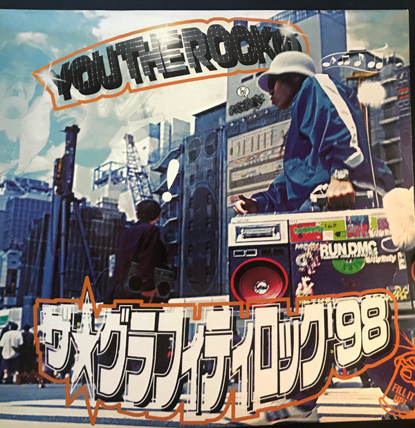 Master Release: The ★ Grafftti Rock '98 by You The Rock
