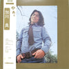 Ryo Kagawa - やぁ。 (LP, Album, Reissue) - Very Good Plus (VG+) / Very Good Plus (VG+)