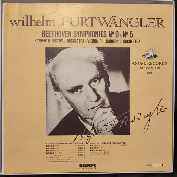 Release: Symphony Nos. 5 & 9-Vinyl, Box Set-Japan-None-DOR-0162 63 64, DOR-0162 63 64-15790118