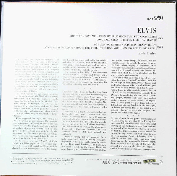 Release: Elvis-Vinyl-Japan-1973-RCA-6102-27642744