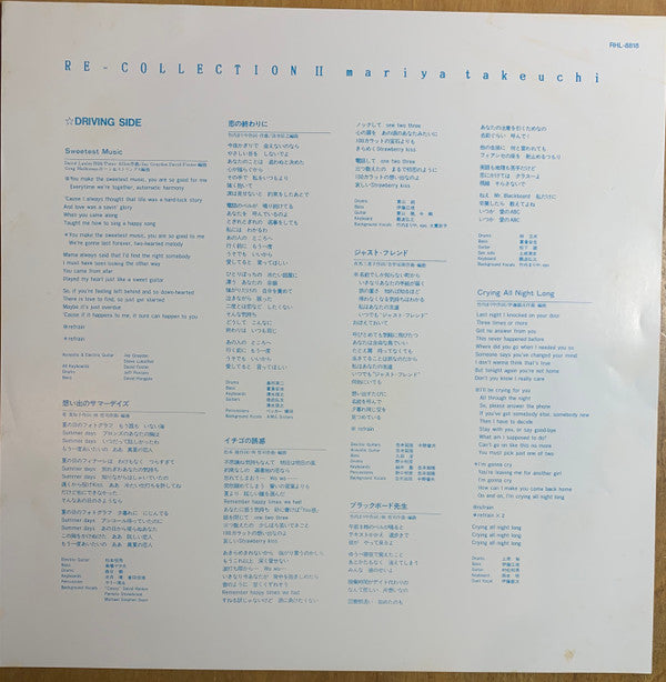 Re-Collection II