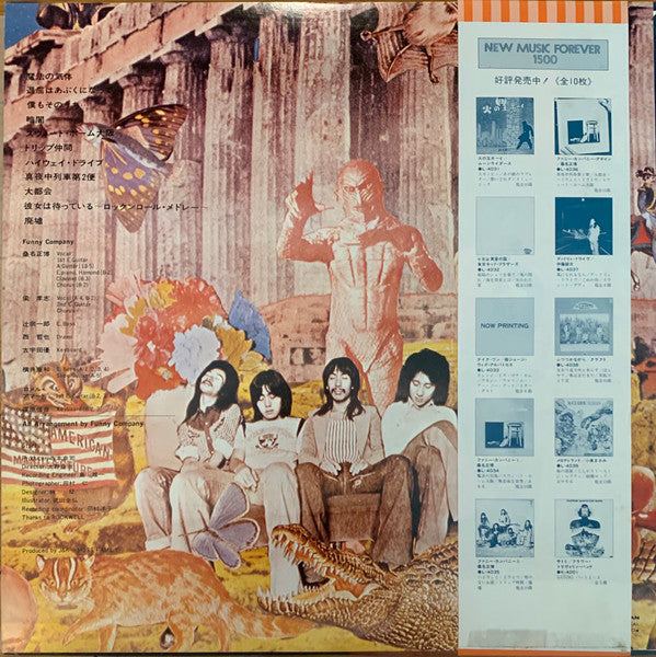 Release: Funny Company Again-Vinyl-Japan-1977-L-4036A-14807970