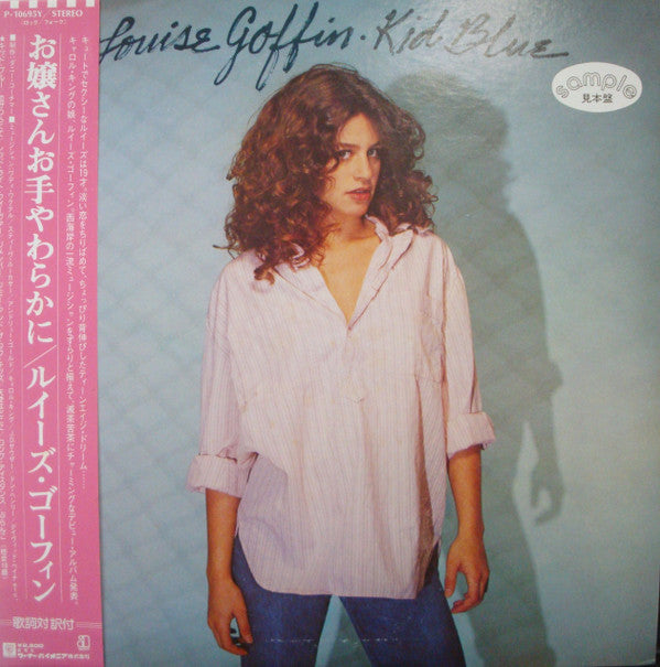 Release: Kid Blue-Vinyl-Japan-1979-P-10695Y-10252890