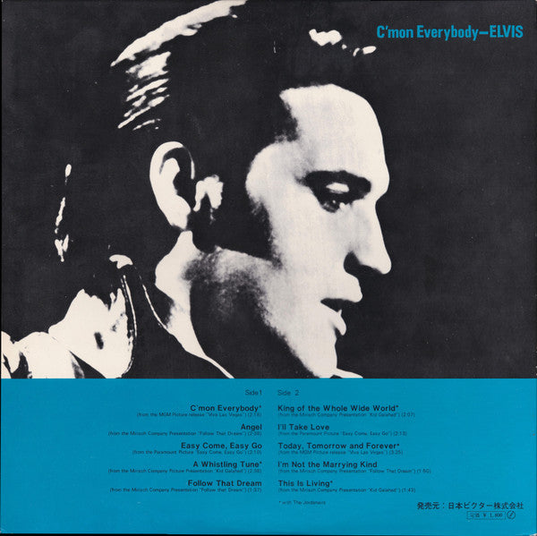 Master Release: C'mon Everybody by Elvis Presley