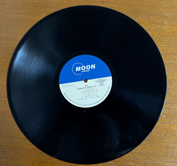 Request = リクエスト