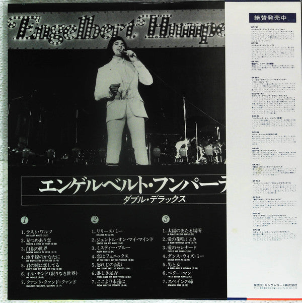 Release: Unknown Release-Vinyl-Japan-None-K20P-125~6-13355734