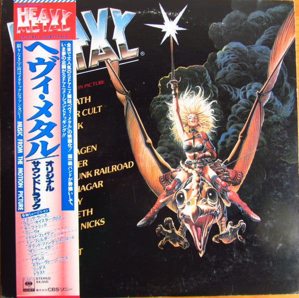 Release: Heavy Metal (Music From The Motion Picture)-Vinyl-Japan-1981-40AP 2122-3-14495367