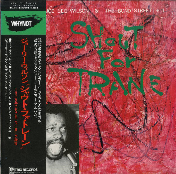 Shout For Trane