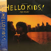 Various - ハローキッズ！= Hello Kids! (Vinyl, LP, Album) Near Mint (NM or M-) / Very Good Plus (VG+)