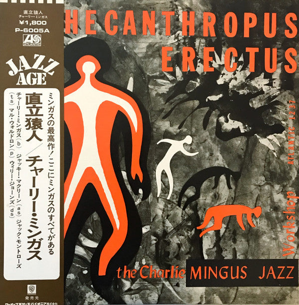 Release: Pithecanthropus Erectus-Vinyl-Japan-1971-P-6005A, 1237, SD-1237-16669770