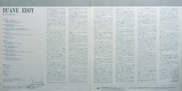 Duane Eddy