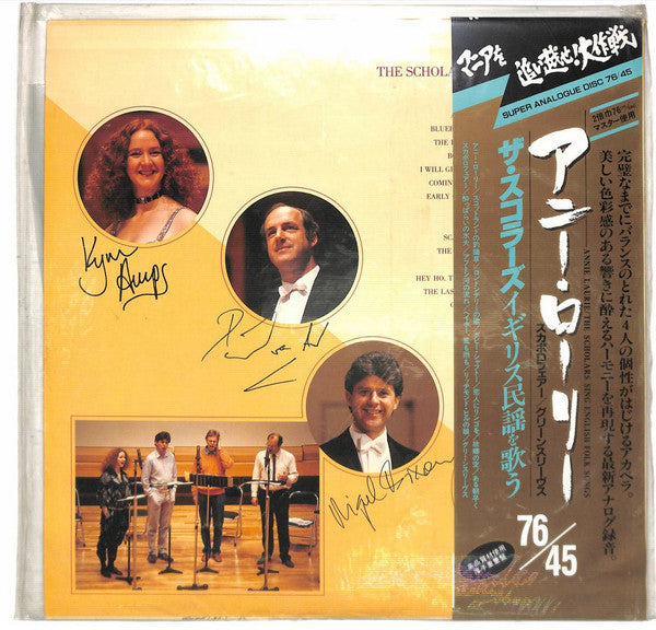 Release: Unknown Release-Vinyl-Japan-1986-DOR-0142-22858835