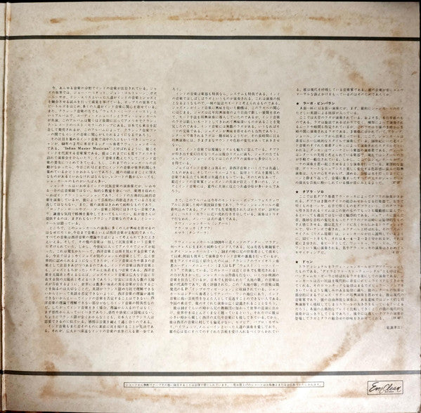 Ravi Shankar At The Monterey International Pop Festival