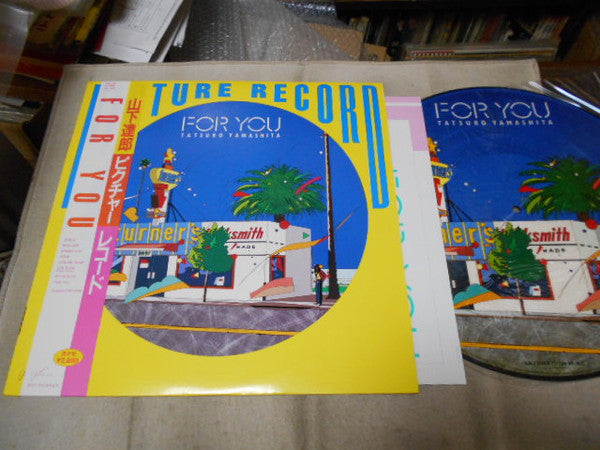 Release: For You-Vinyl-Japan-1985-RAL-8827-10491928