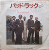 Harold Melvin And The Blue Notes - バッド・ラック = Bad Luck (Part 1) (7