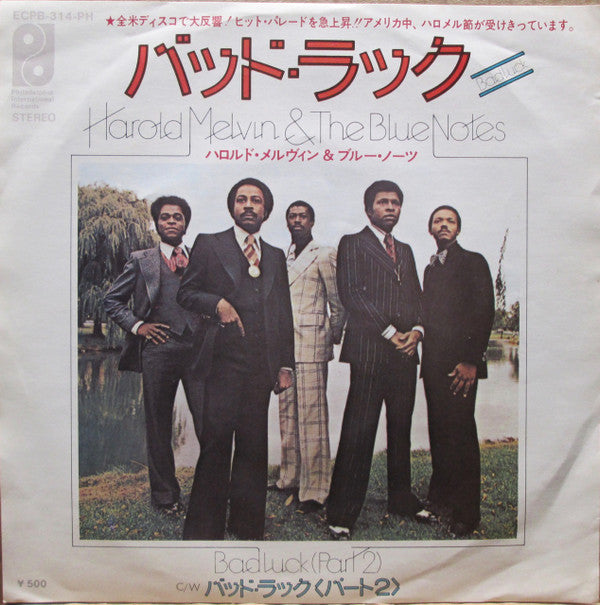 Release: Bad Luck (Part 1 & 2)-Vinyl-Japan-1975-ECPB-314-PH-11565017