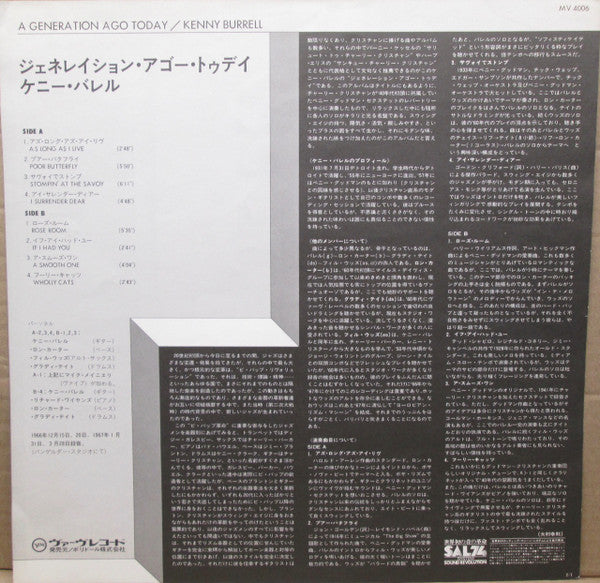 A Generation Ago Today