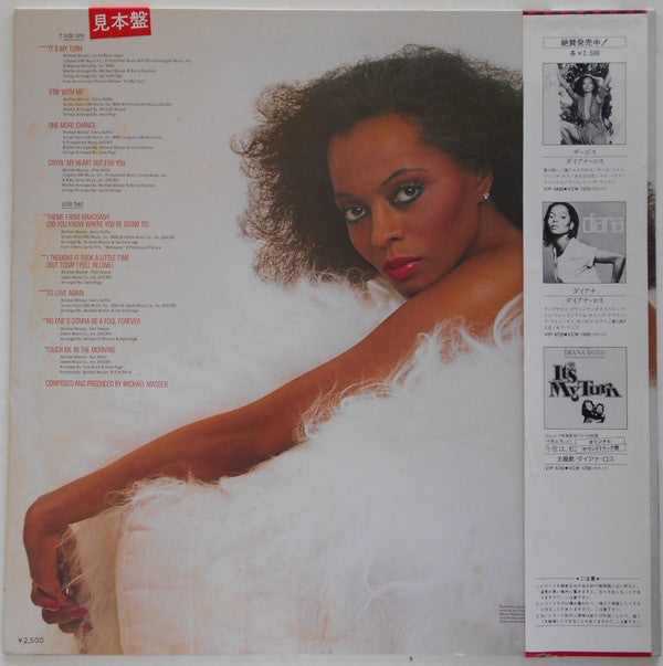 Release: To Love Again-Vinyl-Japan-1981-VIP-6769-12623229