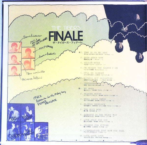 Release: Finale-Vinyl-Japan-1971-MR 5004-14144376