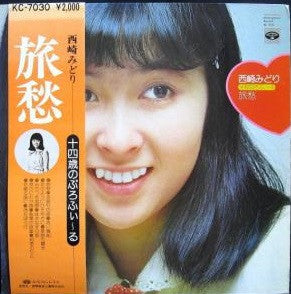 Release: Unknown Release-Vinyl-Japan-1975-KC-7030-10309460