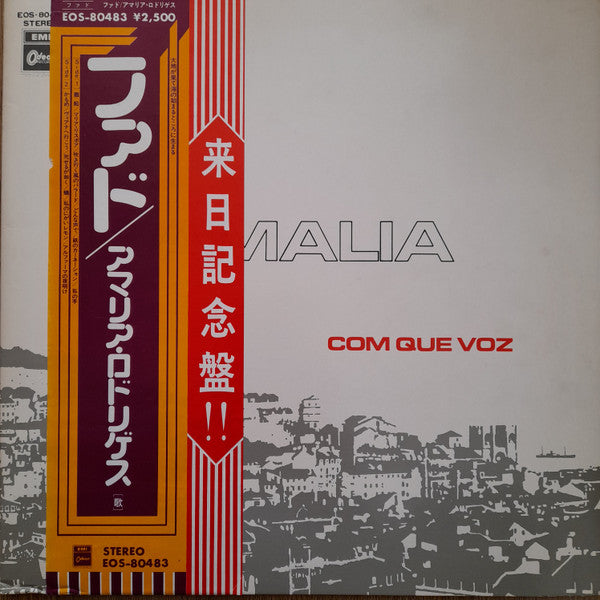 Release: Com Que Voz-Vinyl-Japan-1976-EOS-80483, EOS-80483-22879478