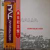 Amália Rodrigues - Com Que Voz (Vinyl, LP, Album, Reissue) Very Good (VG) / Very Good (VG)