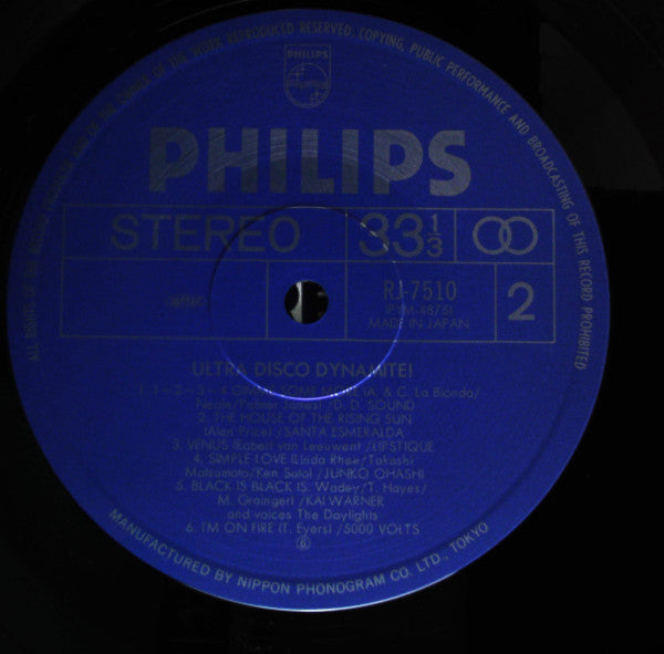 Ultra Disco Dynamite