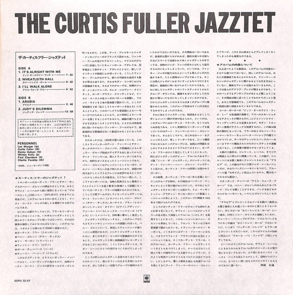 The Curtis Fuller Jazztet